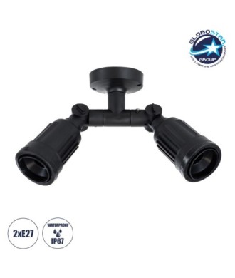 GloboStar® GRASEDO 61616 Βάση Κήπου με 2 Ντουί E27 για Λάμπες Σποτ PAR38 - Αδιάβροχη IP67 - Υψηλής Αντοχής ABS - VDE Certified - Μ40 x Π9.5 x Υ22cm - Μαύρο - 5 Years Warranty